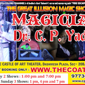 magician cp yadav magic show poster.png